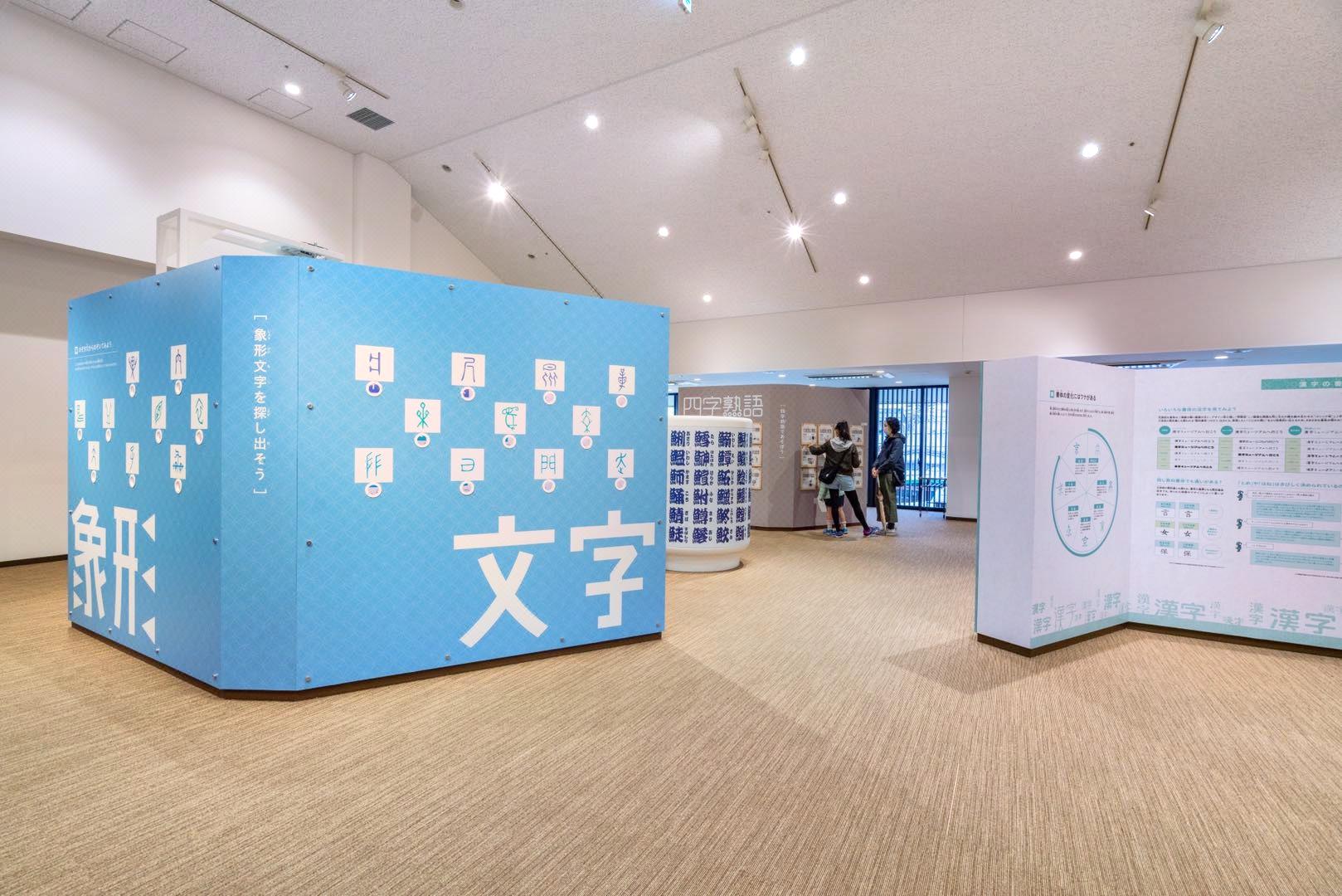 Japan Kanji Museum Library Travel Guidebook Must Visit Attractions In Kyoto Japan Kanji Museum Library Nearby Recommendation Trip Com Japan Kanji Museum Library Travel Guidebook Must Visit Attractions In Kyoto Japan Kanji Museum Library Nearby Recommendation Trip Com