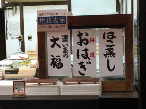 丹波屋必吃推薦 京都府京都丹波屋 Trip Com