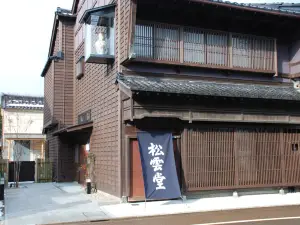 松雲堂