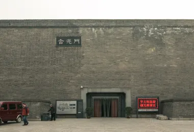 Hanguang Gate Relic Site Museum Popular Attractions Photos