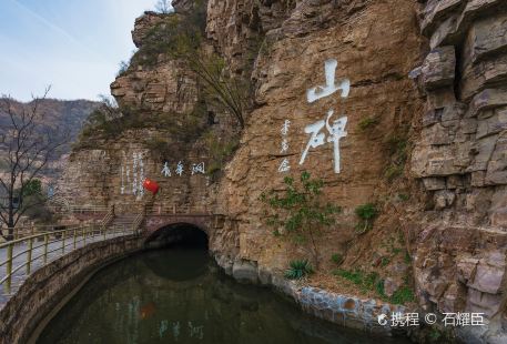 Hongqiqu Youth Cave