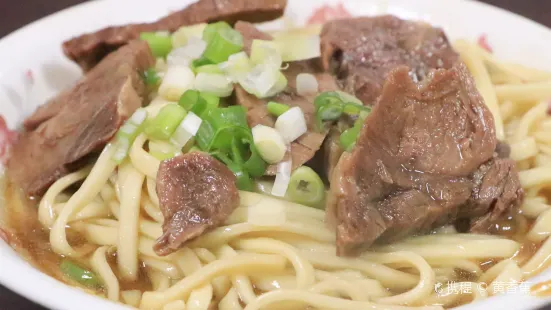 港園牛肉麵(鹽埕店)