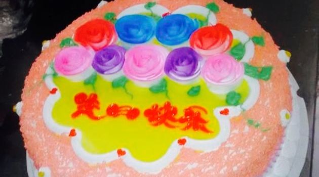 Xilaike Cake