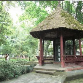 Du Fu Pavilion