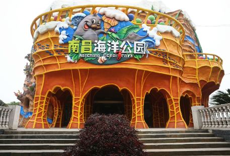 Nanchang Ocean Park