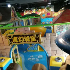 Haqibaobei Children Amusement Park