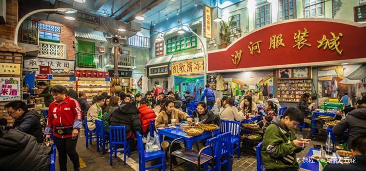 Ma Lu Bian Bian Spicy Hot Pot Zhi Min Road Zhi Ying Dian Reviews Food Drinks In Sichuan Chengdu Trip Com Ma Lu Bian Bian Spicy Hot Pot Zhi Min Road Zhi Ying Dian Reviews Food Drinks In Sichuan Chengdu Trip Com