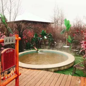 Yuquangu Hot Spring