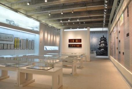 Xiaoyuan Art Museum