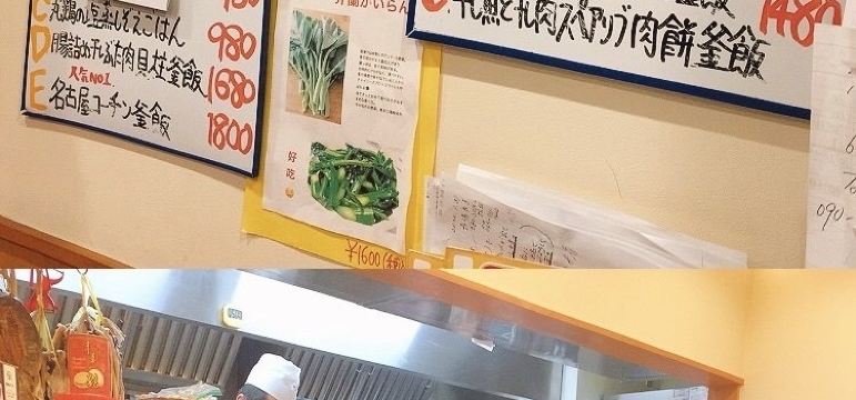 橫浜中華街四川料理京華樓別館 大通り店 必吃推薦 神奈川縣橫濱橫浜中華街四川料理京華樓別館 大通り店 Trip Com