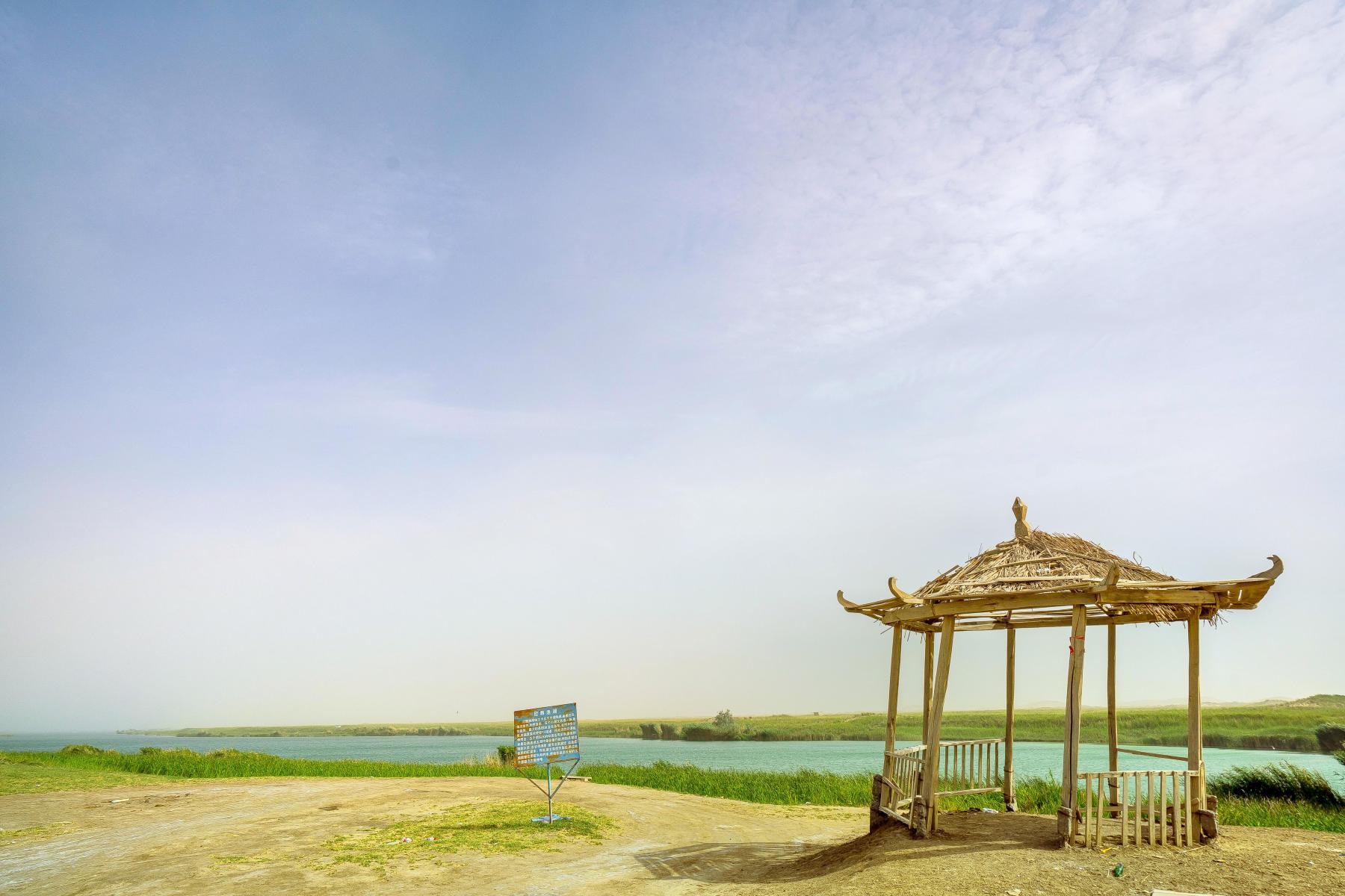 > 渔湖 共 1 张 渔湖 暂无评分 景点地址 新疆维吾尔自治区民丰县塔