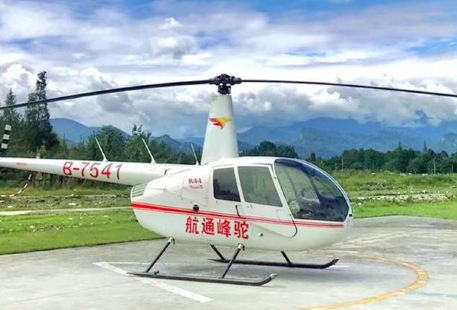 Tuofeng Dujiangyan Qingcheng Mountain Helicopter Sightseeing