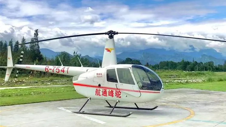 Tuofeng Dujiangyan Qingcheng Mountain Helicopter Sightseeing