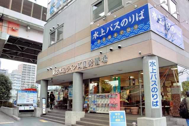 Tokyo Mizube Line Ryogoku Landing Fields Travel Guidebook Must Visit Attractions In Tokyo Tokyo Mizube Line Ryogoku Landing Fields Nearby Recommendation Trip Com Tokyo Mizube Line Ryogoku Landing Fields Travel Guidebook Must Visit Attractions In Tokyo Tokyo Mizube Line Ryogoku Landing Fields Nearby Recommendation Trip Com