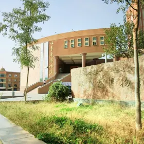 吐魯番博物館