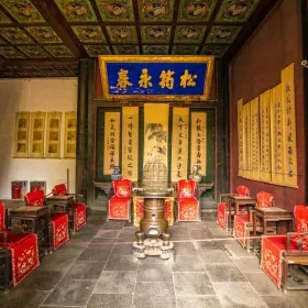 Kong Family Mansion