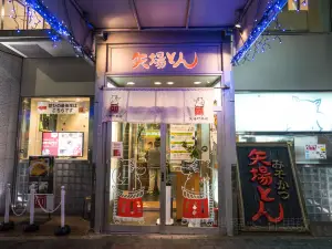 Yabaton Yabacho Flagship Shop