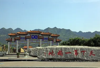 Zhongnan Mountain Popular Attractions Photos
