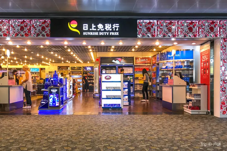 Shopping itineraries in SUNRISE DUTY FREE(Shanghai Pudong International
