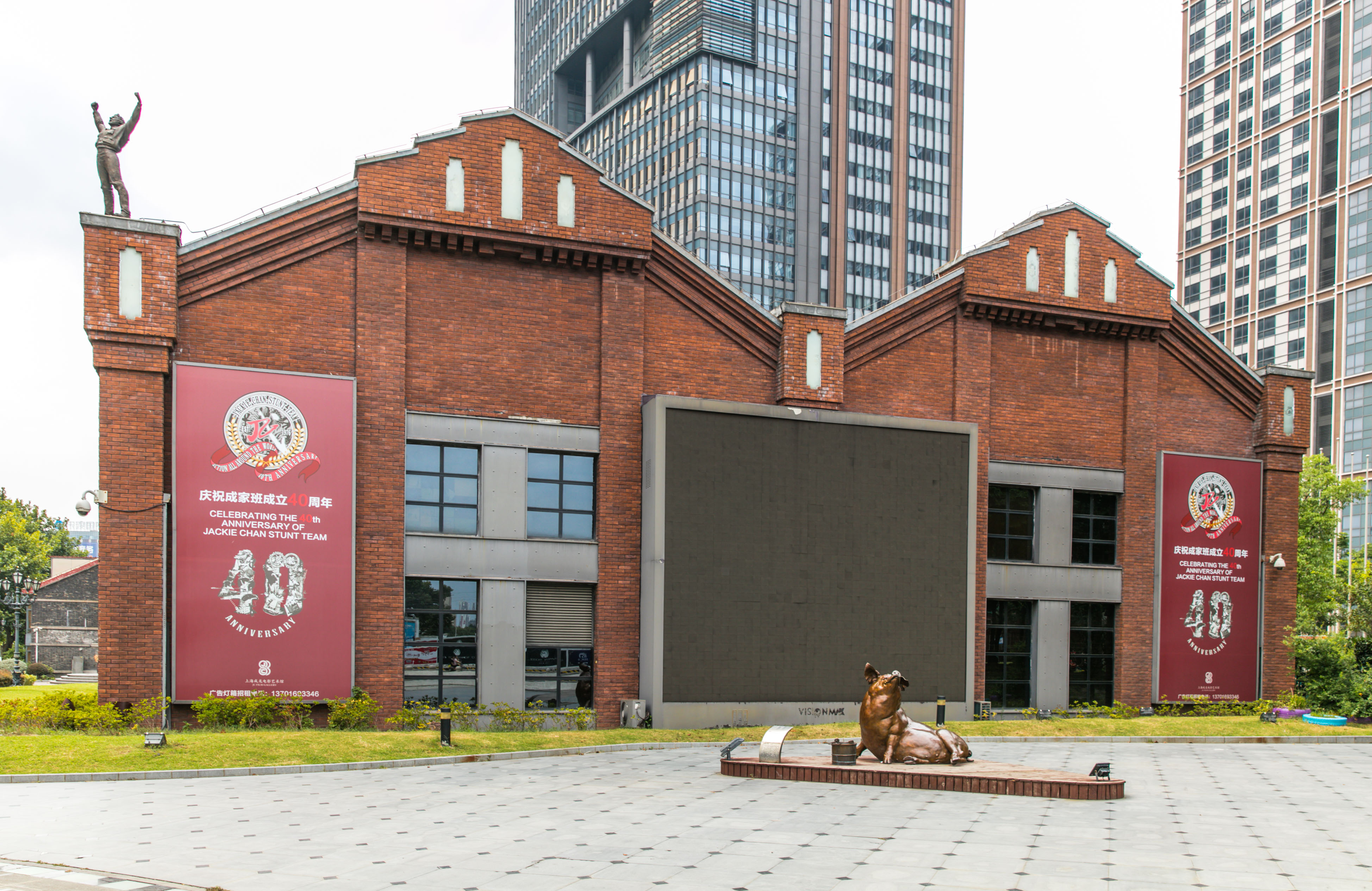 上海 成龍電影芸術館 ジャッキーチェン博物館 評判 案内 トリップドットコム