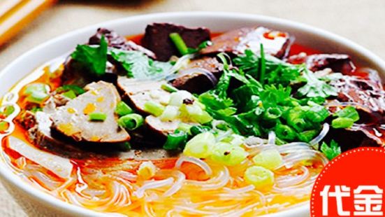 Laoyafensi Soup Noodle House (junmei)