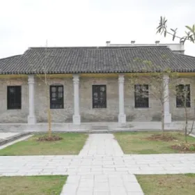 Weilihuang Former Residence
