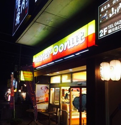 町田 町田市立鶴川駅前図書館 評判 案内 トリップドットコム