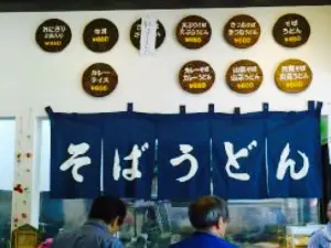 Onigiri No Shitaka