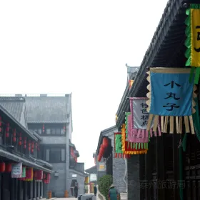 Taizhou Old Street