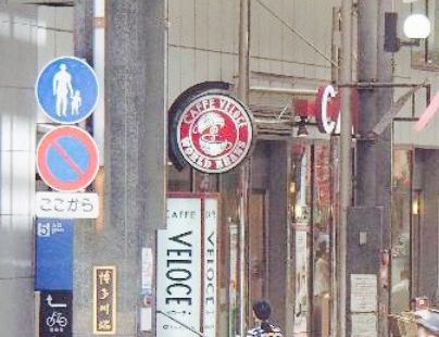 Caffe Veloce, Nakasu Kawabata Ekimae