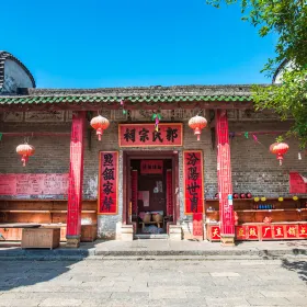 Ancestral Hall of Family Guo