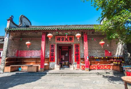 Ancestral Hall of Family Guo