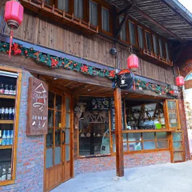 Dagangtou Sceneic Area