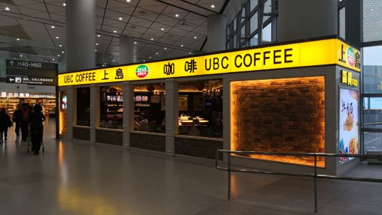 上島咖啡 金髮店