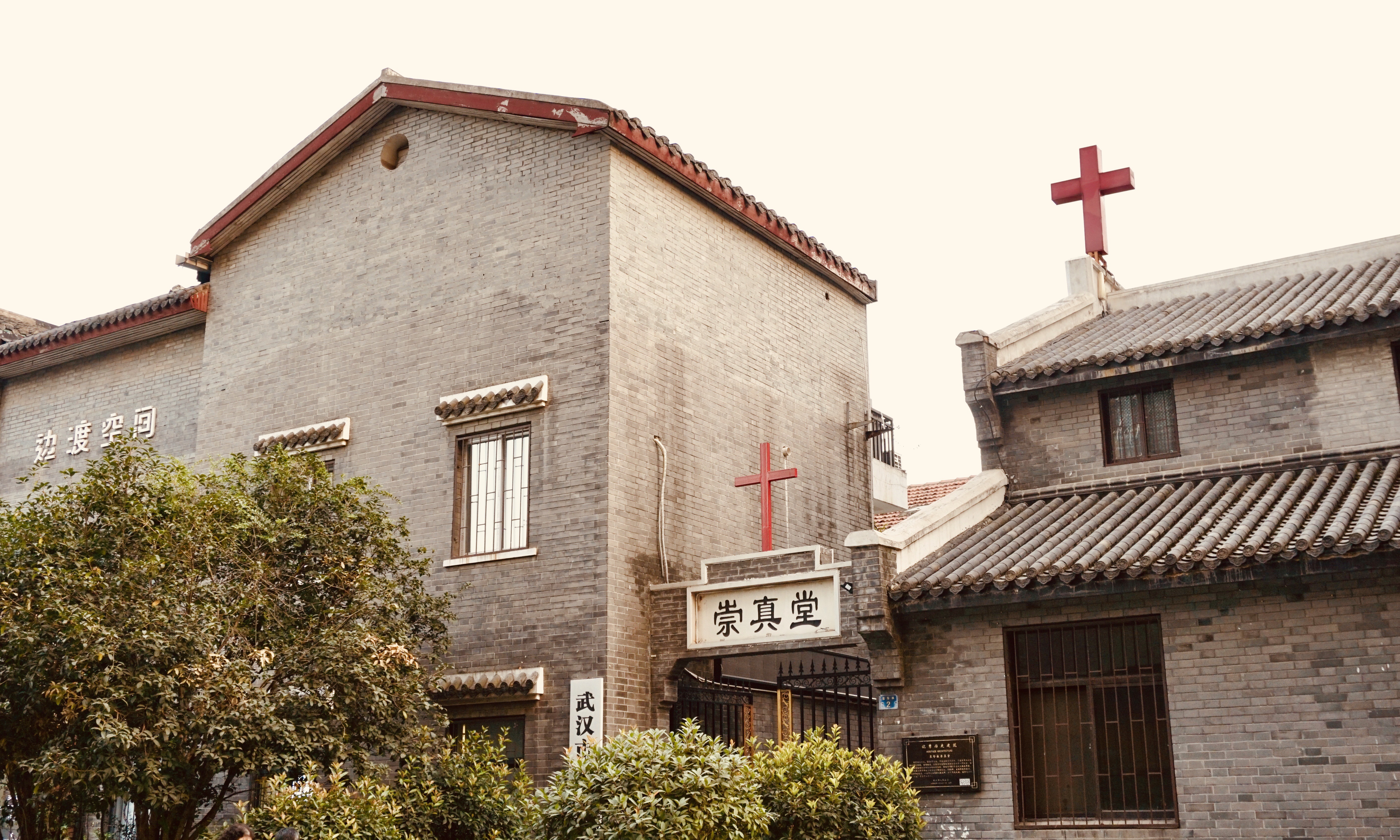 崇真堂景點評價 崇真堂門票 崇真堂優惠 崇真堂交通 地址 開放時間 崇真堂附近景點 酒店及美食 Trip Com