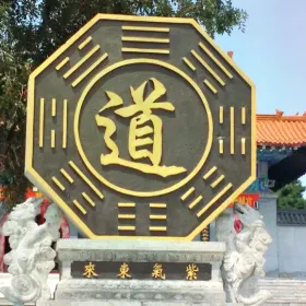 Caigong