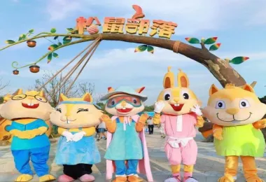 Wuhan Squirrel Tribe Forest Holiday Park Popular Attractions Photos