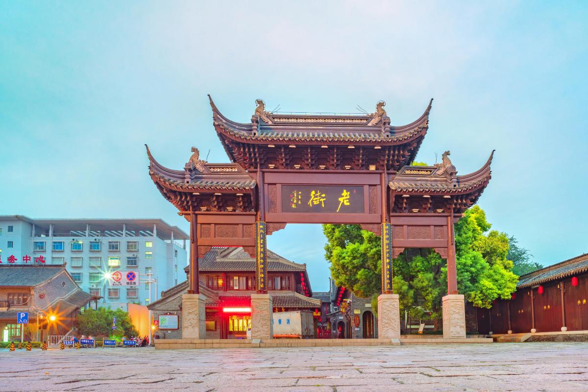 凤城河风水博物馆