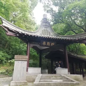 Lupao Spring