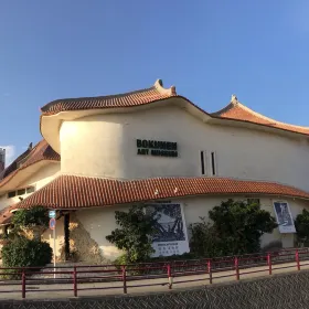 오키나와현립박물관•미술관 (오키뮤)