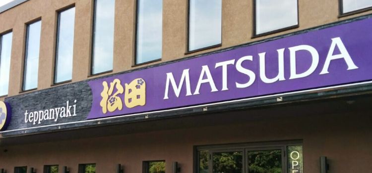 Matsuda Japanese Cuisine Reviews Food Drinks In Ontario Toronto Trip Com