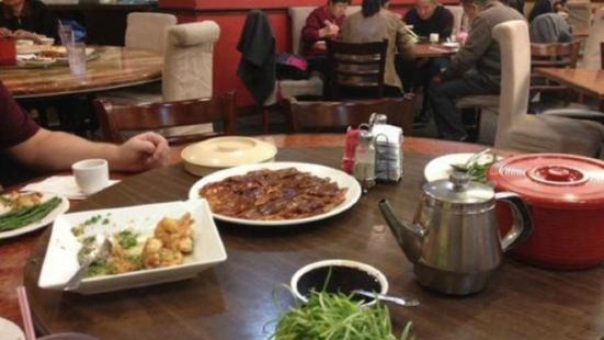 Peking Cuisine Restaurant