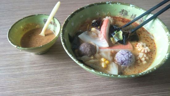 Yangguofu Spicy Hot Pot (wenchanglu)