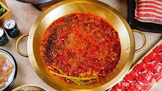 Sichuan Xiang Tian Xia Hot Pot( Chuan Qi )
