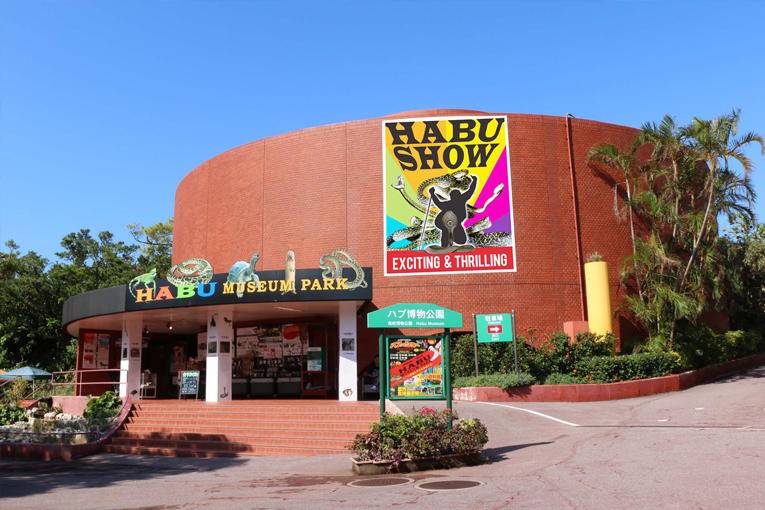 Okinawa World Attraction Reviews Okinawa World Tickets Okinawa World Discounts Okinawa World Transportation Address Opening Hours Attractions Hotels And Food Near Okinawa World Trip Com