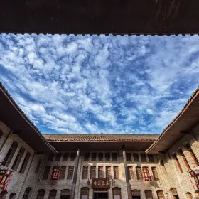 Courtyard of Family Wei