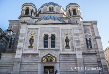 Serb - Orthodox Temple of Holy Trinity and Saint Spyridon