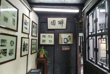 Zuiyuan Gallery