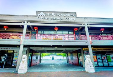 Chinese Cultural Centre Museum and Archive Popular Attractions Photos