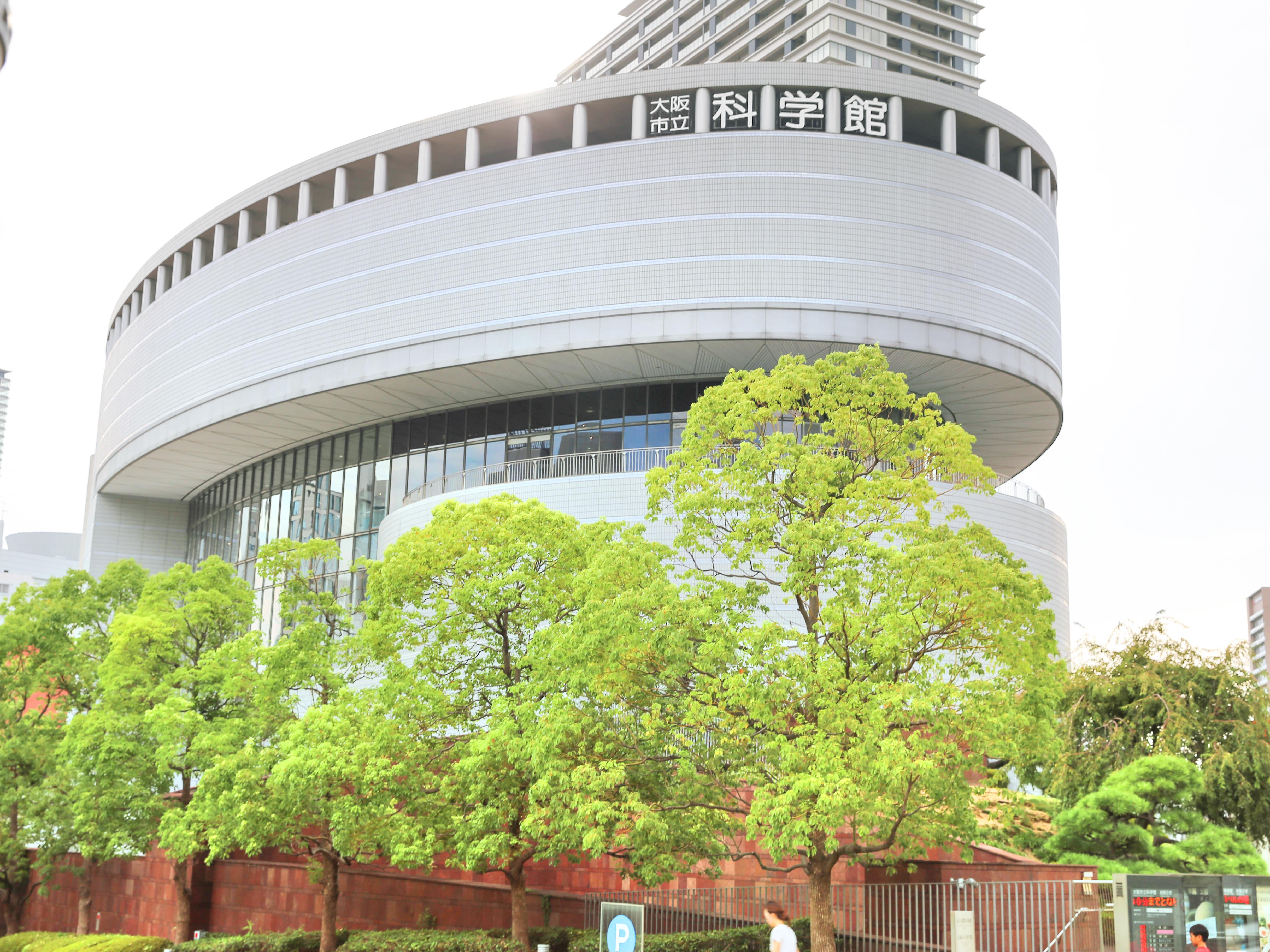 Osaka Science Museum Attraction Reviews Osaka Science Museum Tickets Osaka Science Museum Discounts Osaka Science Museum Transportation Address Opening Hours Attractions Hotels And Food Near Osaka Science Museum Trip Com